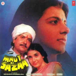 Maut Ki Sazaa (1988) Mp3 Songs
