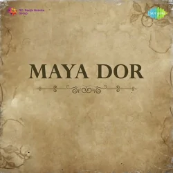 Maya Dor (1950) Mp3 Songs