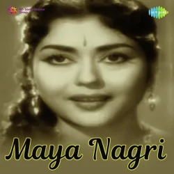 Maya Nagari (1957) Mp3 Songs