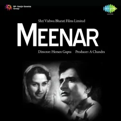 Meenar (1954) Mp3 Songs