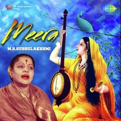 Meera (1948) Mp3 Songs