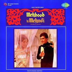 Mehboob Ki Mehndi (1970) Mp3 Songs
