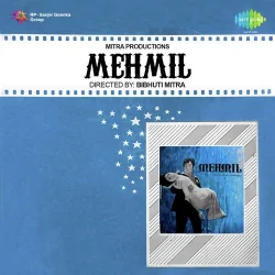Mehmil (1972) Mp3 Songs