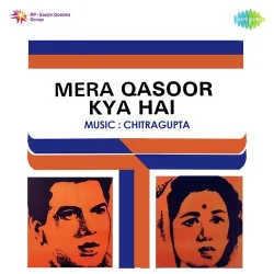 Mera Qasoor Kya Hai (1964) Mp3 Songs
