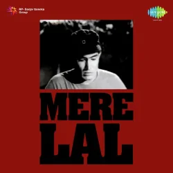Mere Lal (1966) Mp3 Songs