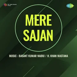 Mere Sajan (1941) Mp3 Songs
