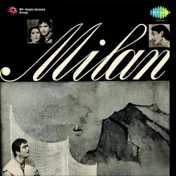 Milan (1967) Mp3 Songs