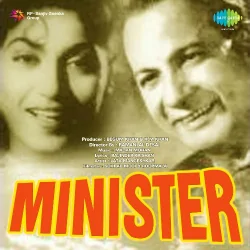 Minister (1959) Mp3 Songs