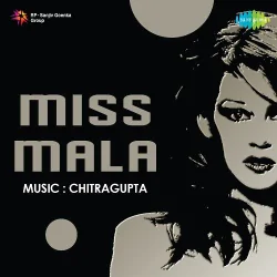 Miss Mala (1954) Mp3 Songs