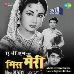 Miss Mary (1957) Mp3 Songs