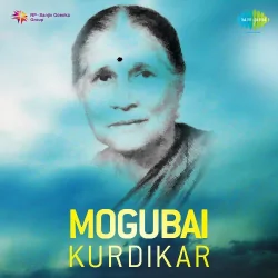 Mogubai Kurdikar (1969) Mp3 Songs