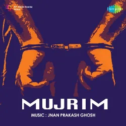Mujrim (1944) Mp3 Songs