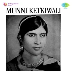 Munni Ketkiwali (1973) Mp3 Songs
