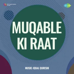 Muqable Ki Raat (1977) Mp3 Songs