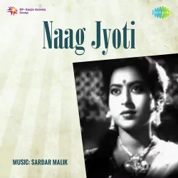 Naag Jyoti (1963) Mp3 Songs