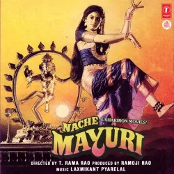 Nache Mayuri (1986) Mp3 Songs