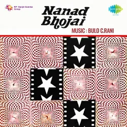 Nanad Bhojai (1948) Mp3 Songs