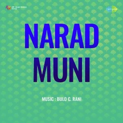 Narad Muni (1949) Mp3 Songs
