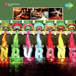 Navrang (1959) Mp3 Songs