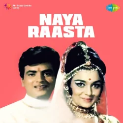 Naya Raasta (1970) Mp3 Songs