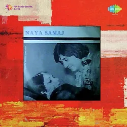 Naya Samaj (1976) Mp3 Songs