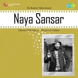 Naya Sansar (1959) Mp3 Songs