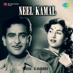 Neel Kamal (1947) Mp3 Songs