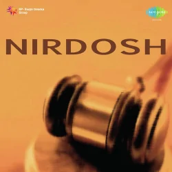 Nirdosh (1950) Mp3 Songs