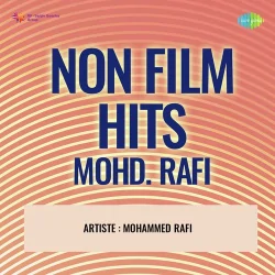 Non Film Hits Mohd Rafi (1950) Mp3 Songs