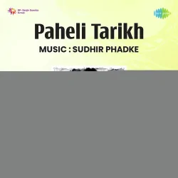 Paheli Tarikh (1954) Mp3 Songs