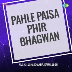 Pahle Paisa Phir Bhagwan (1966) Mp3 Songs