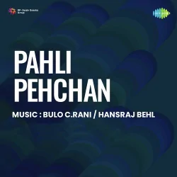 Pahli Pehchan (1948) Mp3 Songs