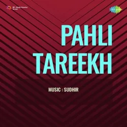 Pahli Tareekh (1954) Mp3 Songs