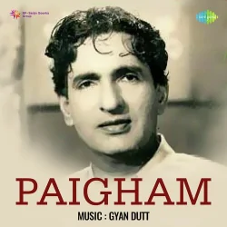Paigham (1943) Mp3 Songs
