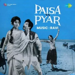 Paisa Ya Pyar (1969) Mp3 Songs