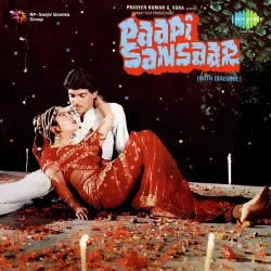 Papi Sansar (1984) Mp3 Songs