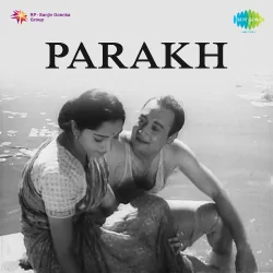 Parakh (1960) Mp3 Songs