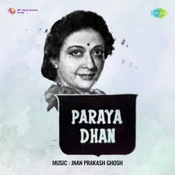 Paraya Dhan (1943) Mp3 Songs