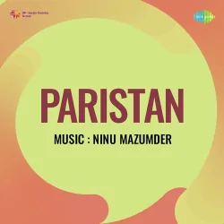 Paristan (1945) Mp3 Songs