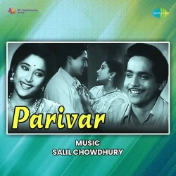 Parivar (1956) Mp3 Songs