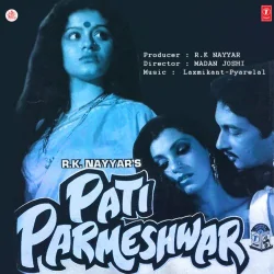 Pati Parmeshwar (1987) Mp3 Songs