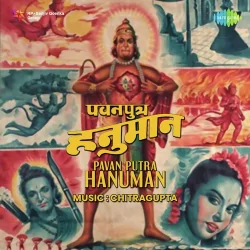 Pavan Putra Hanuman (1957) Mp3 Songs