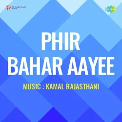 Phir Bahar Aayee (1968) Mp3 Songs