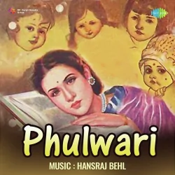 Phulwari (1946) Mp3 Songs