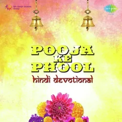 Pooja Ke Phool (1982) Mp3 Songs
