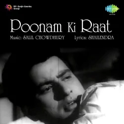 Poonam Ki Raat (1965) Mp3 Songs
