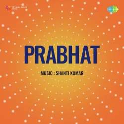 Prabhat (1941) Mp3 Songs
