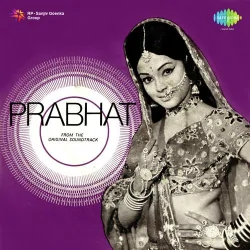 Prabhat (1973) Mp3 Songs