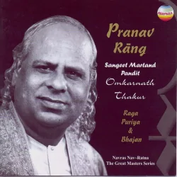 Pranav Rang (2024) Mp3 Songs