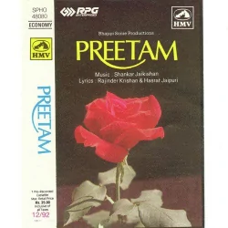 Preetam (1971) Mp3 Songs